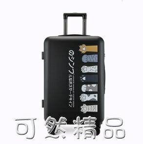 行李箱男女網紅新款潮20寸小型24韓版拉桿箱學生旅行箱子密碼皮箱【摩可美家】