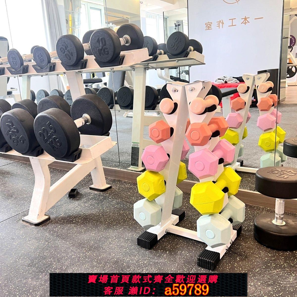 【臺灣公司 可打統編】五層啞鈴架子家用女士小啞鈴託收納健身房男士架啞鈴套裝收納架