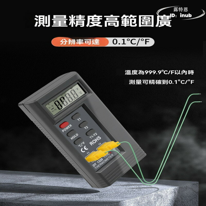 接觸式測溫儀 工業電子測溫儀 表面K型 熱電偶測量液體 固體 溫度計