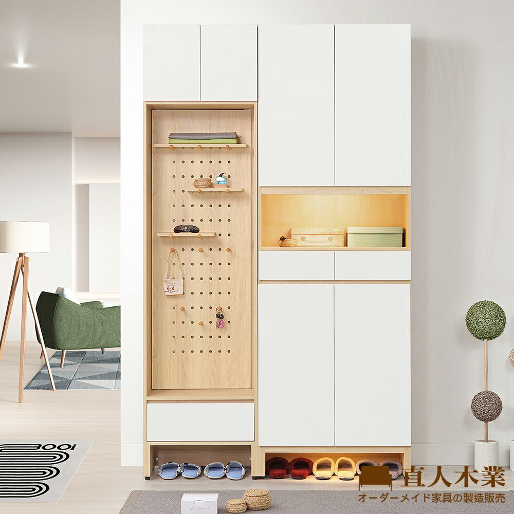 【直人木業】ELLIE生活美學洞洞板玄關座鞋櫃組140公分