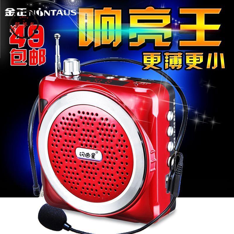 免運 擴音器 麥克風擴音器 迷你K3小蜜蜂擴音器教師專用無線教學耳麥腰掛大功率叫賣喇叭話筒