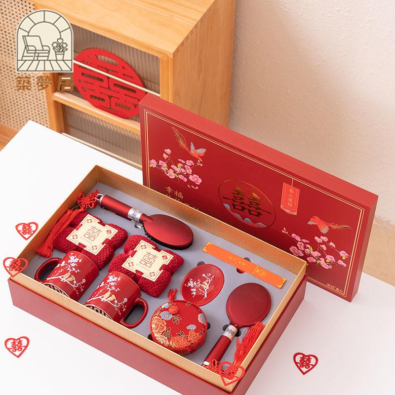 免運 伴手禮 結婚禮物 交換禮物 送禮品 無俗念陪嫁套裝女方高檔高級實用品大全婚禮婚慶鏡子梳子洗漱嫁妝工廠直銷 開立發票 特惠/售後保障Z1223