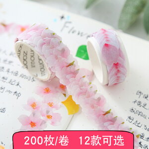 200枚日式櫻花和紙膠帶拼貼花瓣貼紙日記手帳相冊diy裝飾素材貼畫