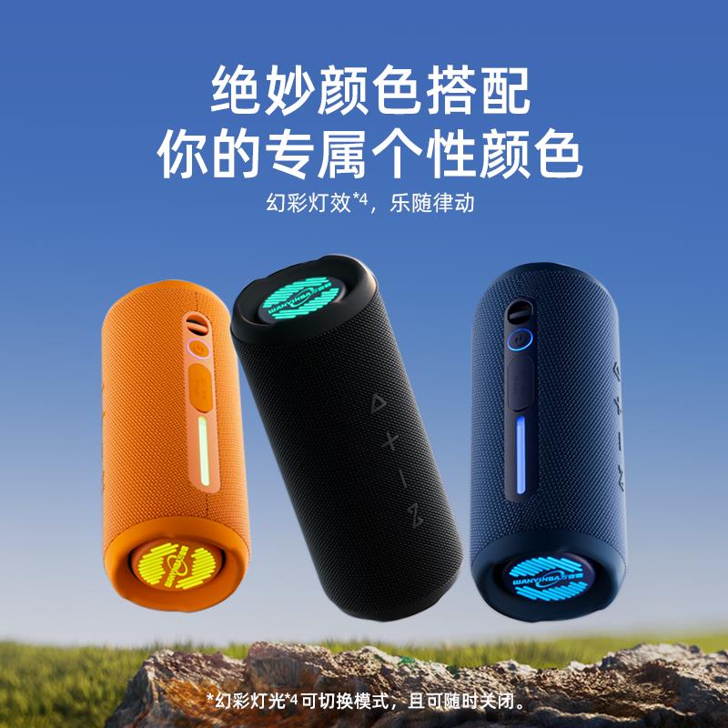 萬音霸M6 戶外防水便攜音響30W大音量小型騎行超重低音炮音箱