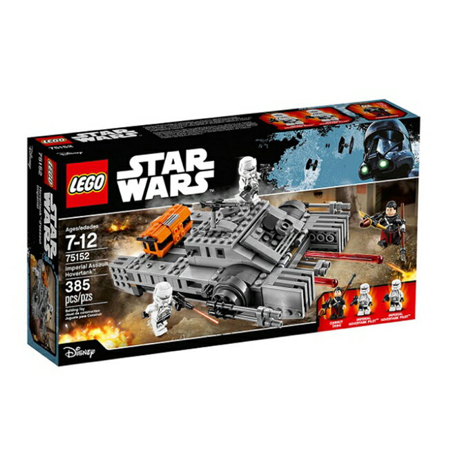 【LEGO 樂高積木】 STAR WARS 星際大戰系列-懸浮坦克 LT-75152
