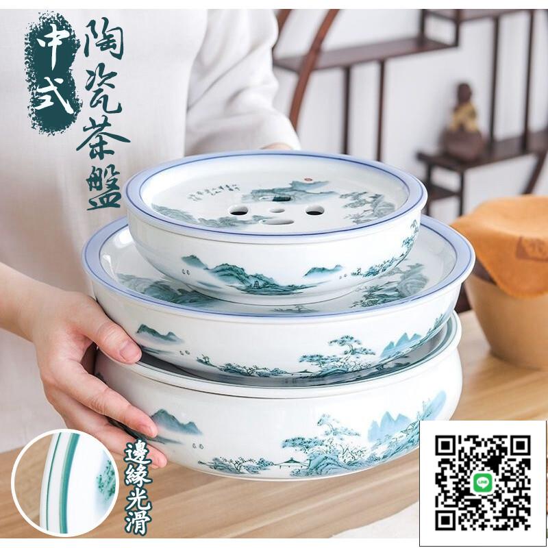 【陶瓷功夫茶盤】圓形茶臺 茶盤茶具 乾泡茶託盤 日式陶瓷茶盤 整塊茶盤 瀝水盤 小型幹泡臺 簡約蓄水茶盤 日式