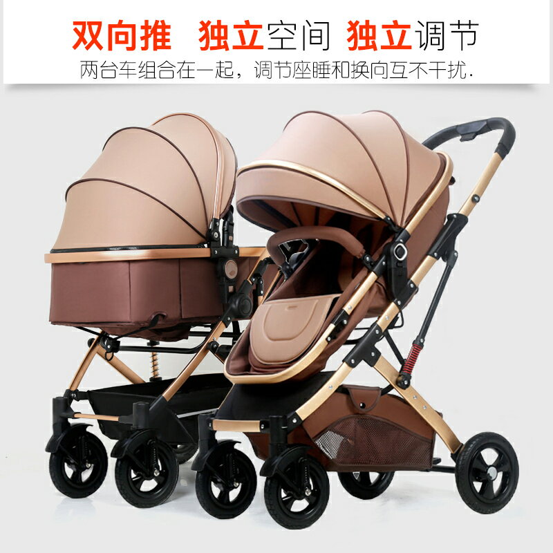 雙胞胎嬰兒推車可拆分二胎雙人可坐可躺輕便折疊減震新生兒童推車-樂購-樂購