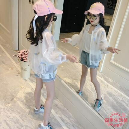 女童防曬衣 童裝女童防曬衣夏裝薄款2020新款韓版服衫兒童大童洋氣外套夏季潮
