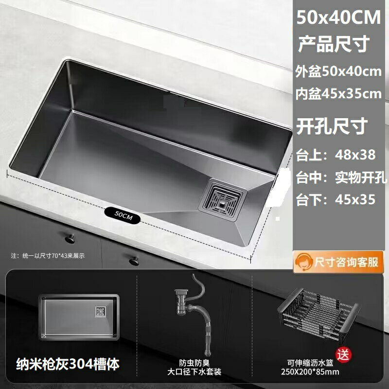 不鏽鋼水槽 洗手槽 洗手台 槍黑色納米304不鏽鋼手工水槽嵌入式台下盆洗菜盆洗碗盆單槽『ZW8211』