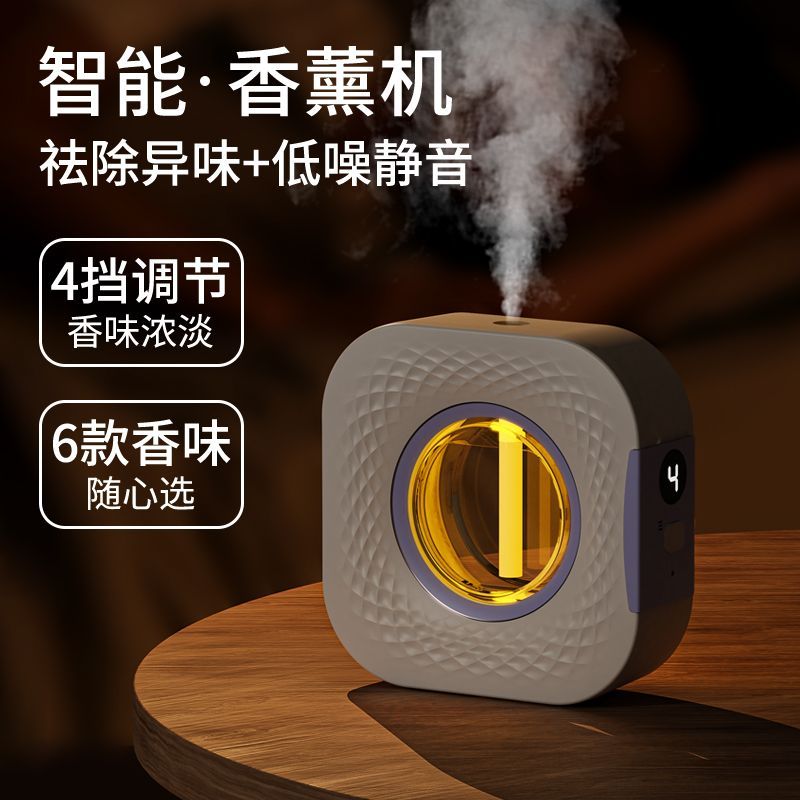機自動噴香檀香空氣清新劑宿舍室內臥室家用除臭廁所持久香氛384M