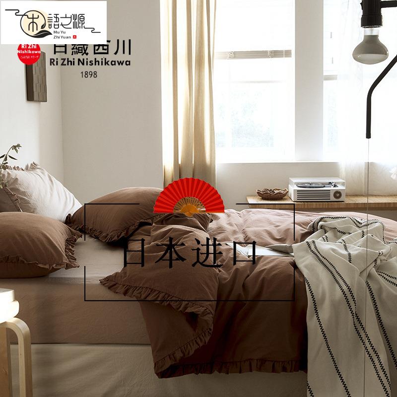 【臺灣公司現貨速發】斜紋褶皺邊全棉四件套 少女心純色花邊純棉被套精梳棉床單床笠春