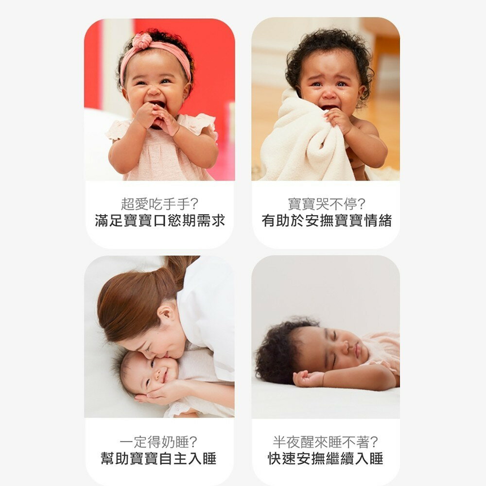 現貨 官方正品 Pigeon 貝親 自然離乳矽膠奶嘴 全矽膠安撫奶嘴 澄石藥局✚實體店面 5