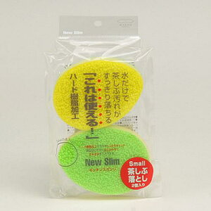 【領券滿額折100】 日本品牌【MARNA】茶杯/壺用小菜瓜布