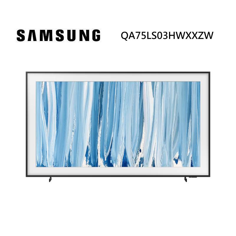(點數5%回饋)SAMSUNG 三星 QA75LS03HWXXZW 75型 The Frame Pro LS03HW 4K AI 智慧顯示器