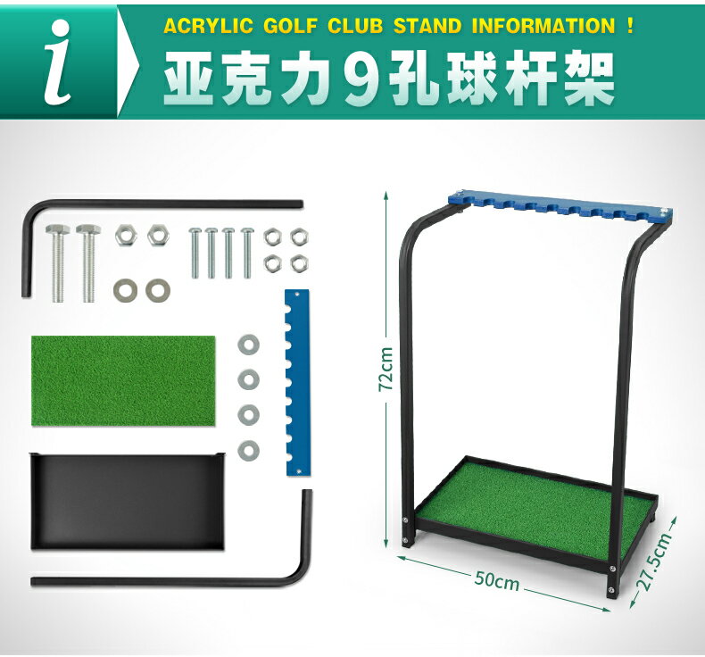 球桿展示架PGM高爾夫球桿架鋼制綠色球桿架子 收納練習場用品 森馬先生旗艦店