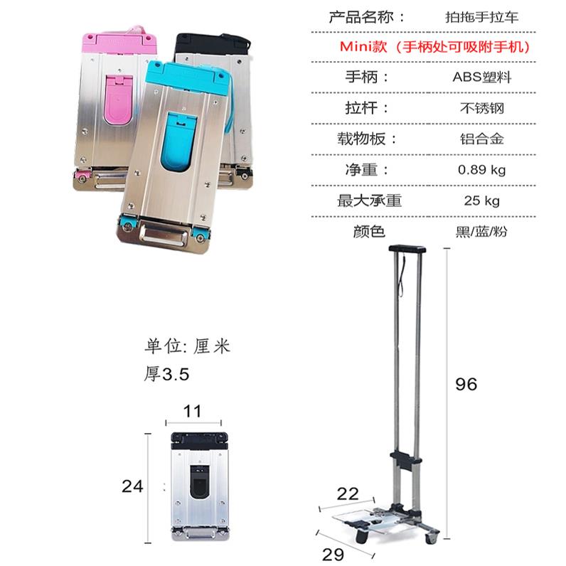 知渡不銹鋼迷你購物買菜小拉車可折疊便攜手拉車家用小拖車搬運 1