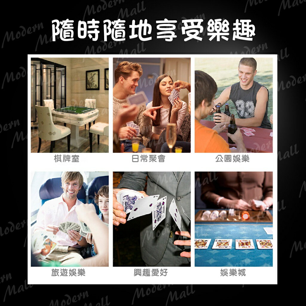 No.996 撲克牌【高級布紋紙牌💎台灣現貨】過年 聚會 居家 親子 娛樂 德州撲克牌 高品質紙牌 魔術撲克牌 6