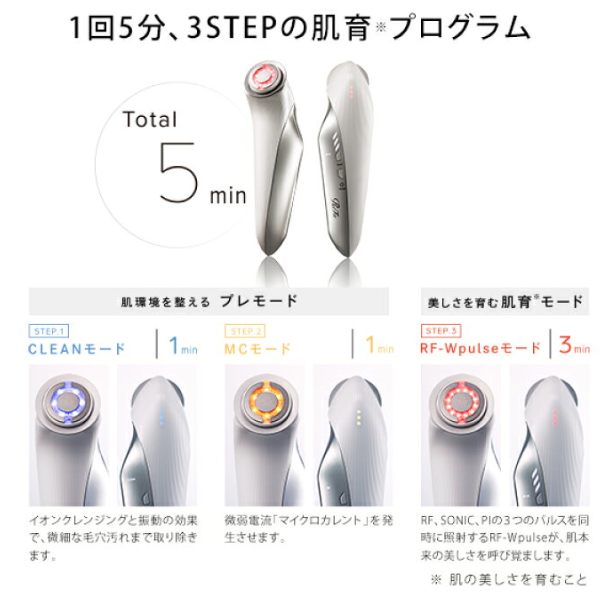 【新品未使用】ReFa BEAUTECH RAISE RE-AA03A 黒 楽天市場】ReFa リファ BEAUTECH RAISE ブラック RE-AA03A