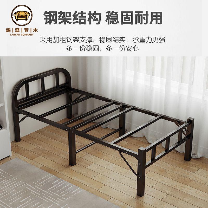 免運 【附發票】折疊床 家用小床 折疊午睡床 折疊單人床便攜式單人加高鐵藝床包郵免安裝辦公室午休床可折疊床特惠/店長推薦新品 工廠直銷 折扣 j533