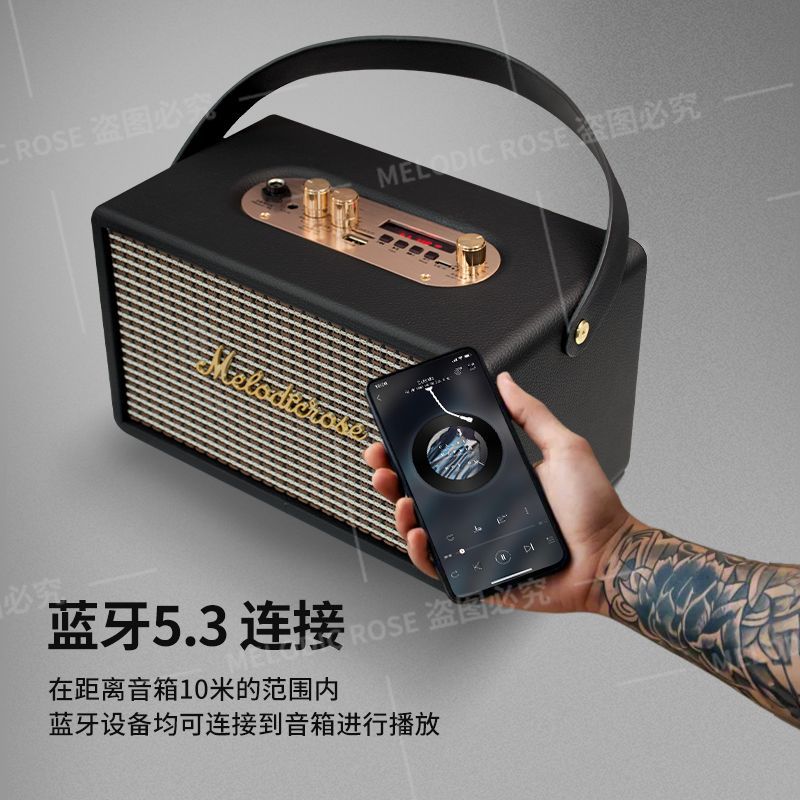 【便攜設計】MELODIC旋律音響玫瑰手提式復古馬歇無線藍牙音箱低音炮音量