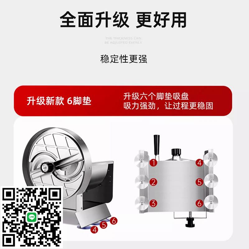檸檬切片機土豆切片器商用多功能切片神器奶茶店家用切片蘿卜蓮藕