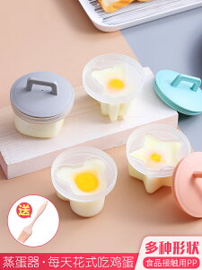寶寶蒸糕輔食烘焙模具家用食品級耐高溫果凍布丁嬰兒蒸蛋工具套裝