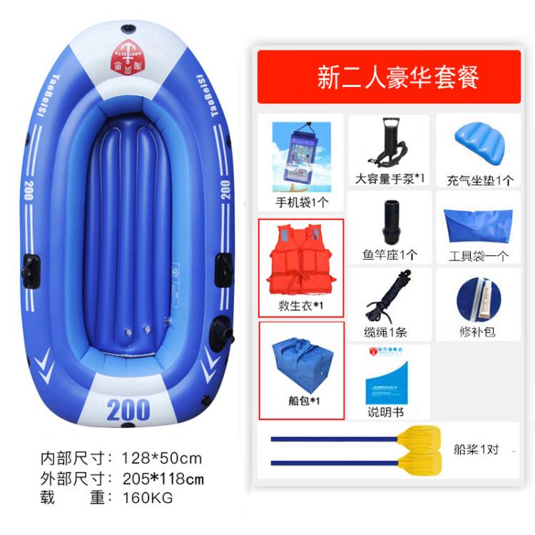 皮劃艇自動充氣船橡皮艇加厚釣魚船耐磨硬底折疊捕魚氣墊兒童小船