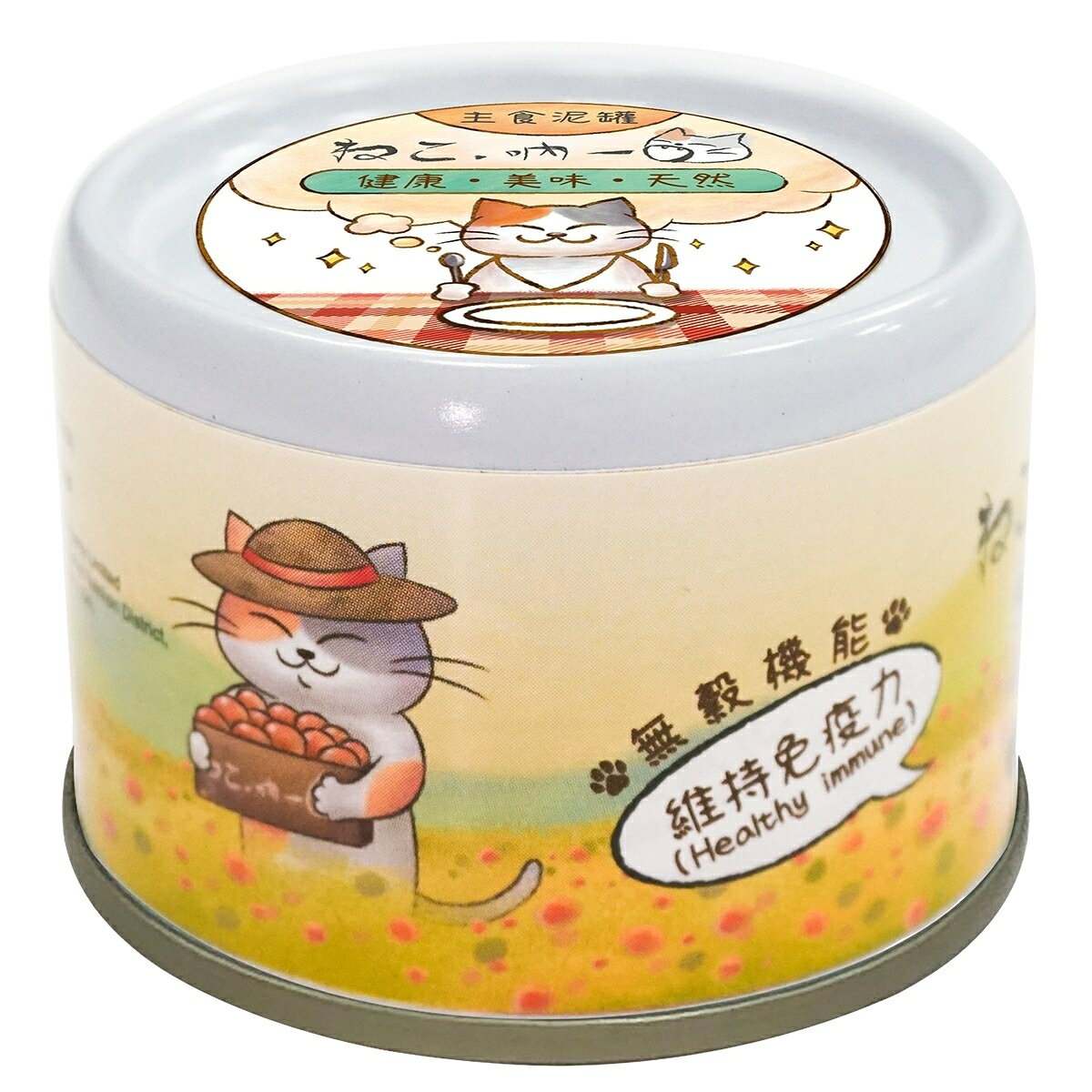 吶一口貓主食泥罐 貓咪主食罐 肉泥罐 吶一口貓主食罐 貓罐頭 貓罐 貓主食罐 貓泥罐 貓泥罐頭 60g【331026】 0