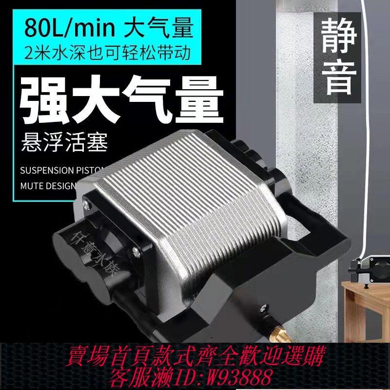 {公司貨 最低價}日生增氧機超靜音魚缸家用220v大功率氣量賣魚用水族增氧氣泵戶外