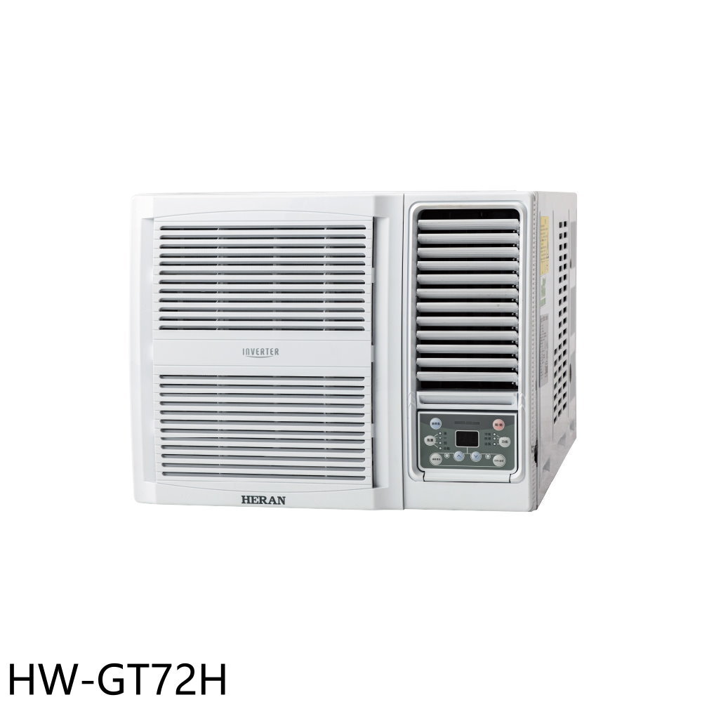 全館領券再折★禾聯【HW-GT72H】變頻冷暖窗型冷氣(含標準安裝)