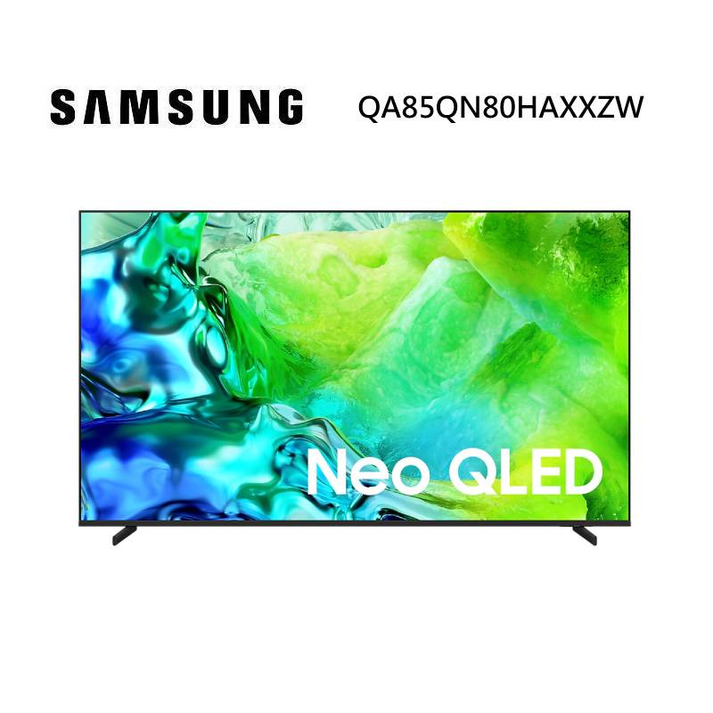 (點數5%回饋)SAMSUNG 三星 QA85QN80HAXXZW 85型 Neo QLED QN80H 4K AI 智慧顯示器 VIP安裝