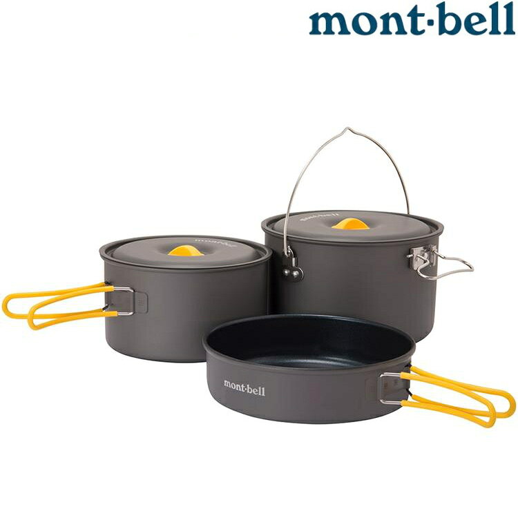 Mont-Bell Alpine Cooker 16+18 Pan Set 鋁合金鍋具煎盤組 1124909