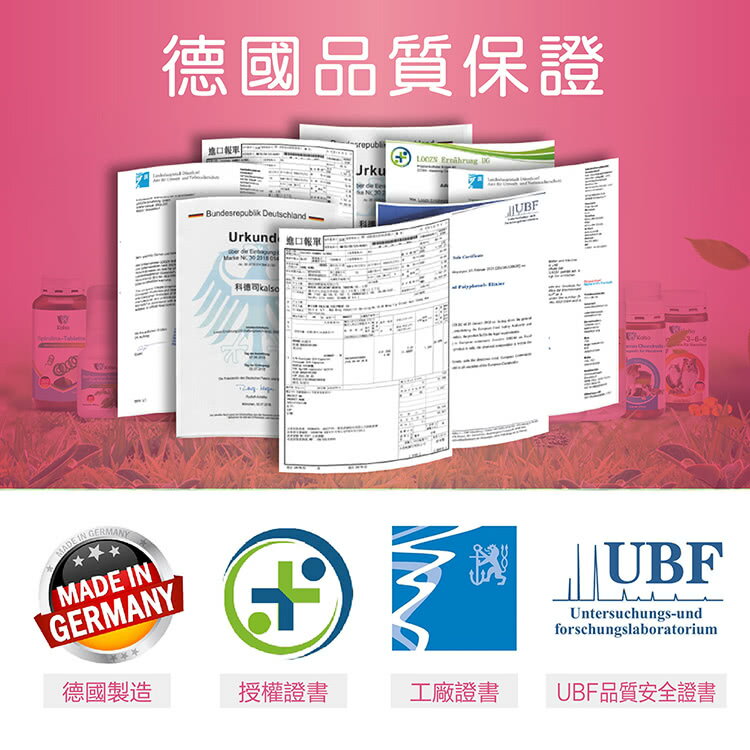 【Kalso 科德司】維生素C 1000緩釋錠(180錠/瓶) 優質德國進口產品 海翔生技 5