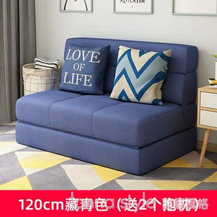 懶人沙發床兩用多功能可折疊床榻榻米單人床雙人1.8米小戶型客廳