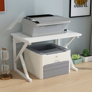 打印機 置物架 辦公室 桌麵複 印機支 架雙層收納架子增高架文件收納
