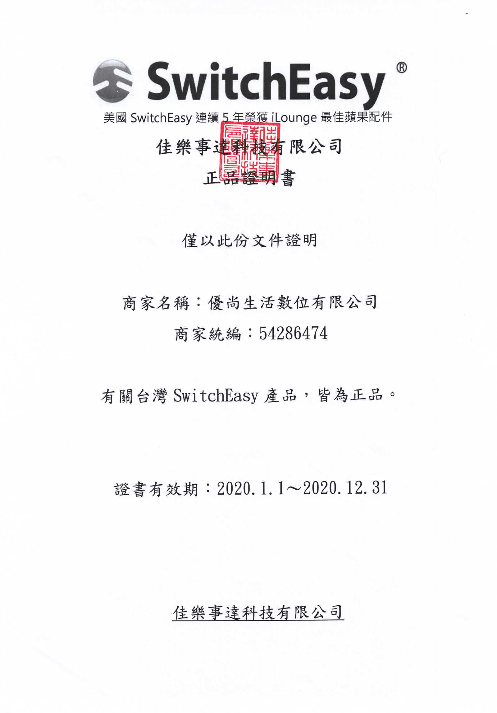SwitchEasy PaperLike 2代 類紙膜 肯特紙 手寫膜 保護貼 適用於iPad Pro Air mini 7
