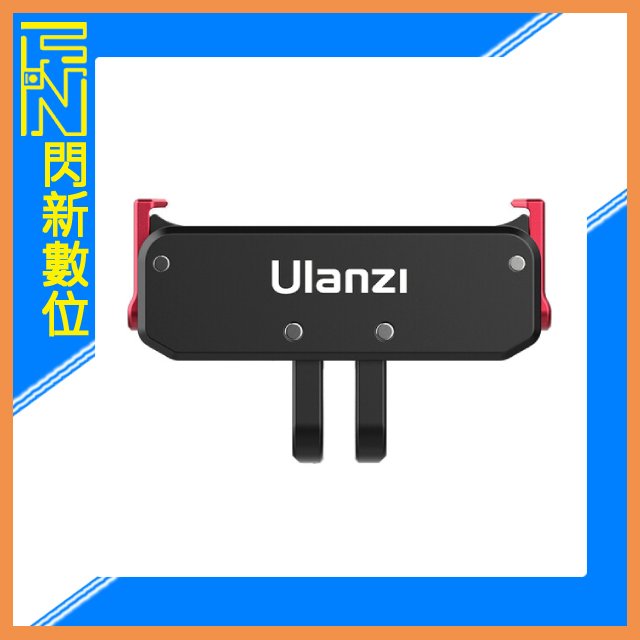 Ulanzi OA-11 折疊底座 適DJI Action 3、4、5 OSMO NANO、360(OA11)