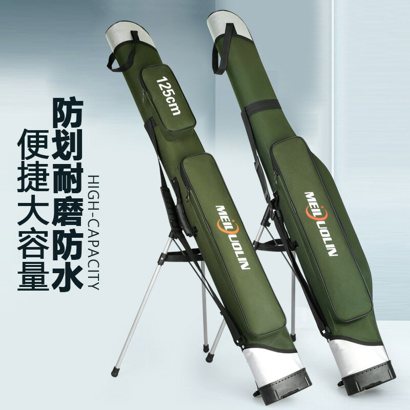快速出貨 公司貨 硬殼包支架包漁具包魚竿包防水釣魚包大肚包1.25米雙層海桿包魚包