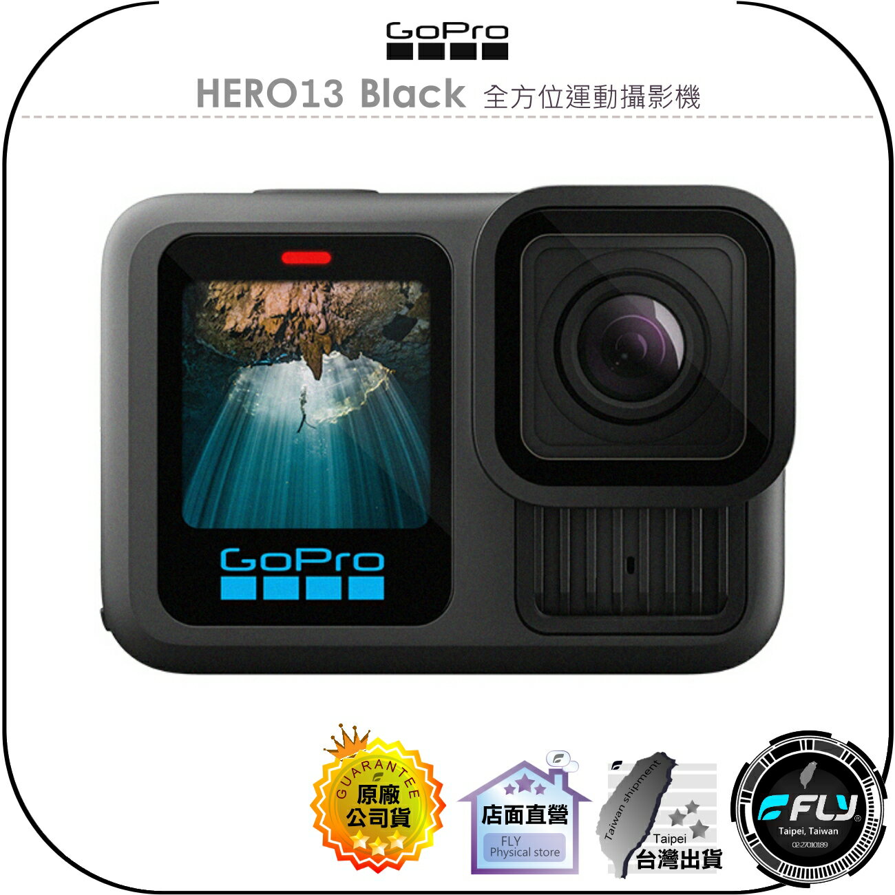 【飛翔商城】GoPro HERO13 Black 全方位運動攝影機◉公司貨◉單機組◉創作者套組◉CHDHX-131-LA