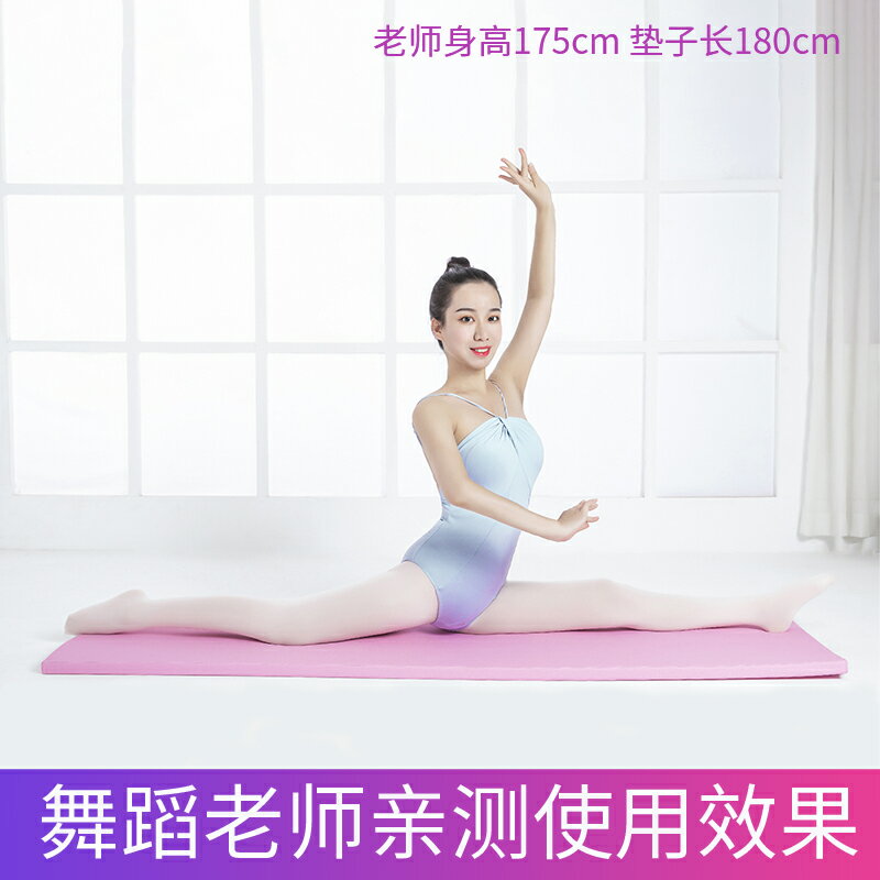 體操墊 練功墊 皮革舞蹈墊練功墊女孩舞蹈墊家用折疊舞蹈體操墊仰臥起坐墊健身墊『cyd6208』
