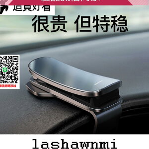 優品誠信商家 倍思手機車載支架汽車儀表臺導航支撐架卡扣式抬頭hud橫屏車支駕 「開車必備」