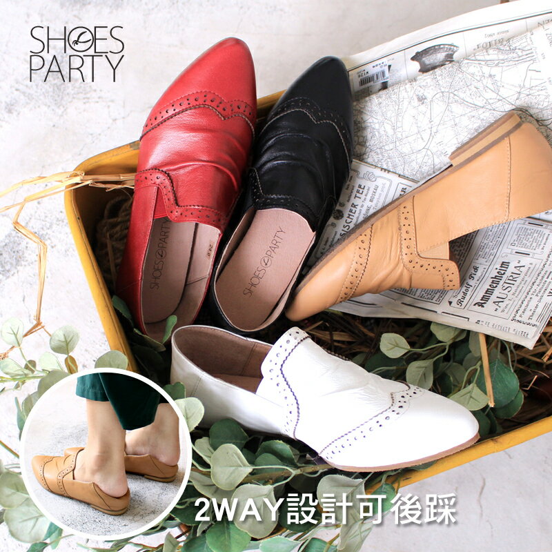 【C2-17425L】兩穿小尖頭真皮內增高牛津鞋_Shoes Party