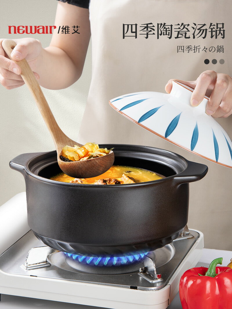 砂鍋燉鍋家用燃氣小沙鍋陶瓷鍋煲湯鍋煤氣灶專用湯鍋湯煲幹燒瓦煲
