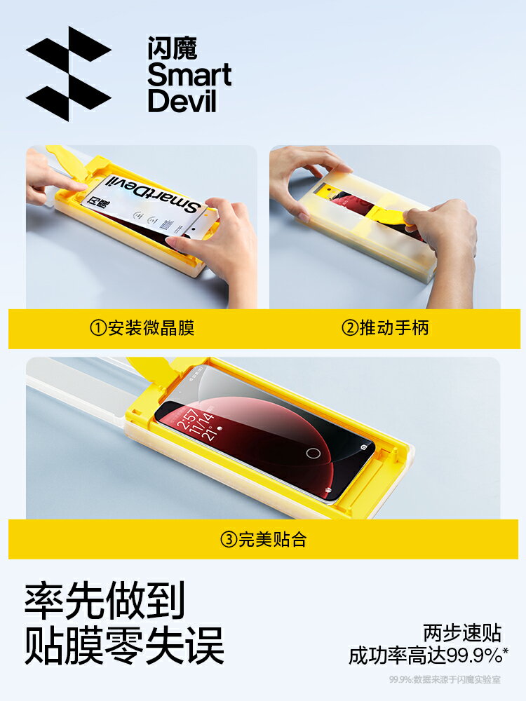 閃魔適用小米15Ultra鋼化軟膜新款15ultra手機膜曲面全包全覆蓋15u菲林全膠xiaomi指紋秒解鎖防爆無塵倉貼膜