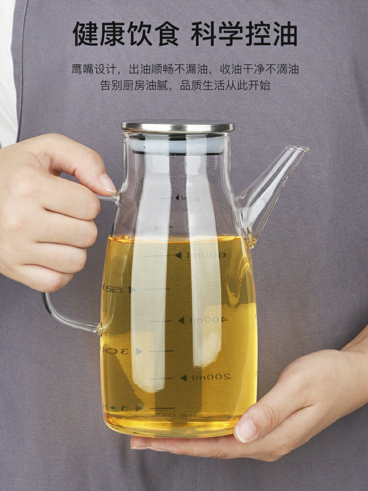 家用高硼硅油壺玻璃裝醬油醋調料瓶不掛油的大號油瓶廚房儲油罐壺