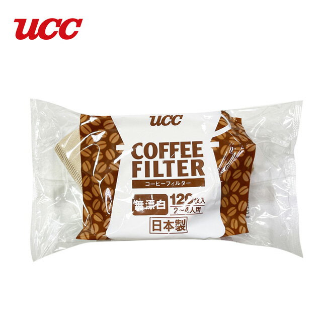 【UCC】無漂白咖啡濾紙2~4人份 / 120枚入