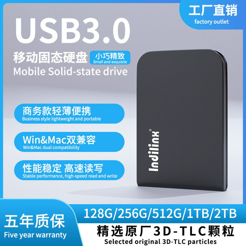 Indilinx移動固態硬碟高速便攜式Type-C外接電腦USB傳輸PSSD【宜家良品百貨】