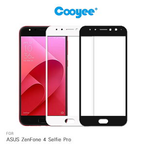 強尼拍賣~ Cooyee ASUS ZenFone 4 Selfie Pro ZD552KL 滿版玻璃貼(亮面) 全膠 滿版 全屏 高透光率 9H硬度 2.5D 鋼化膜