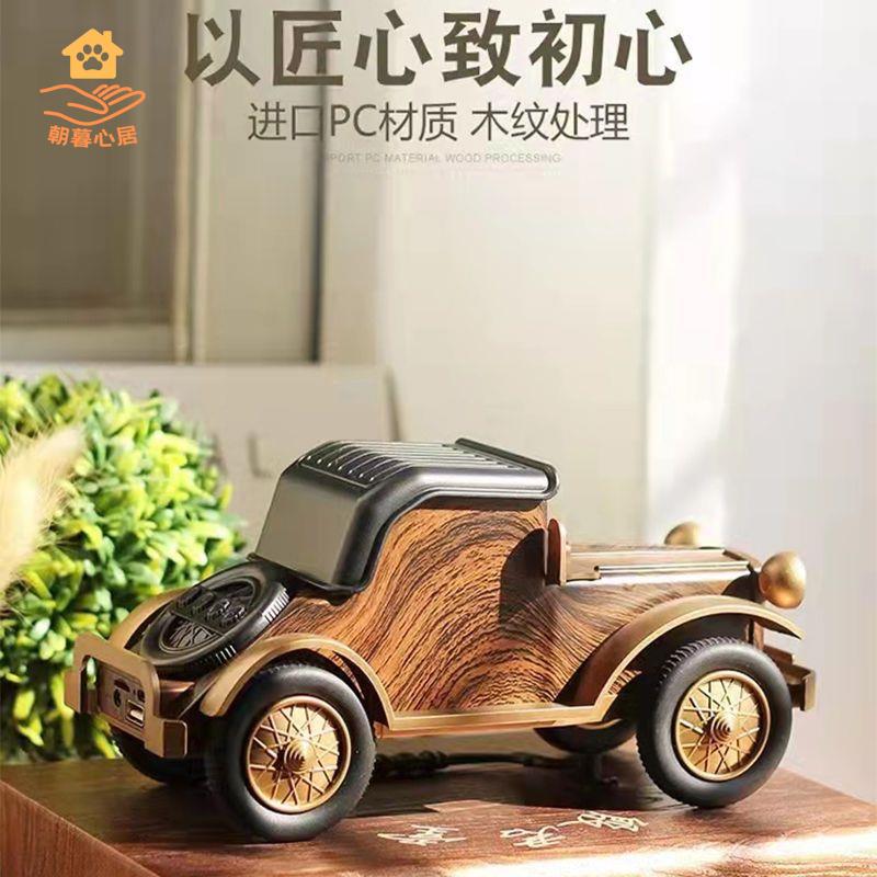 免運 創意擺件 裝飾品家居復古老爺車藍芽音箱雙喇叭低音炮客廳擺件手機支架音響【dy】