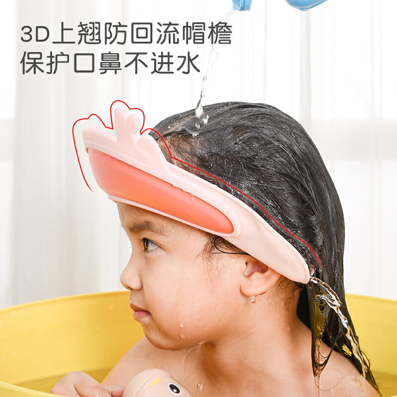 寶寶洗頭帽防水護耳硅膠兒童洗頭神器嬰兒沐浴帽小孩可調節洗發帽 全館免運